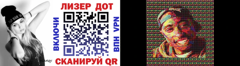 где можно купить наркотик  дарк нет как зайти  Марки N-bome 1500мкг  Ейск 