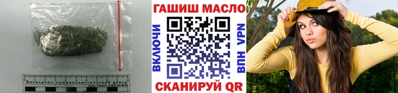 где можно купить наркотик  Ейск  Дистиллят ТГК вейп 
