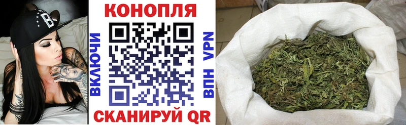 Марихуана OG Kush  mega зеркало  Ейск 
